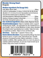 將圖片載入圖庫檢視器 心力寳