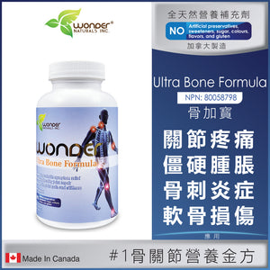 Wonder Ultra Bone Formula